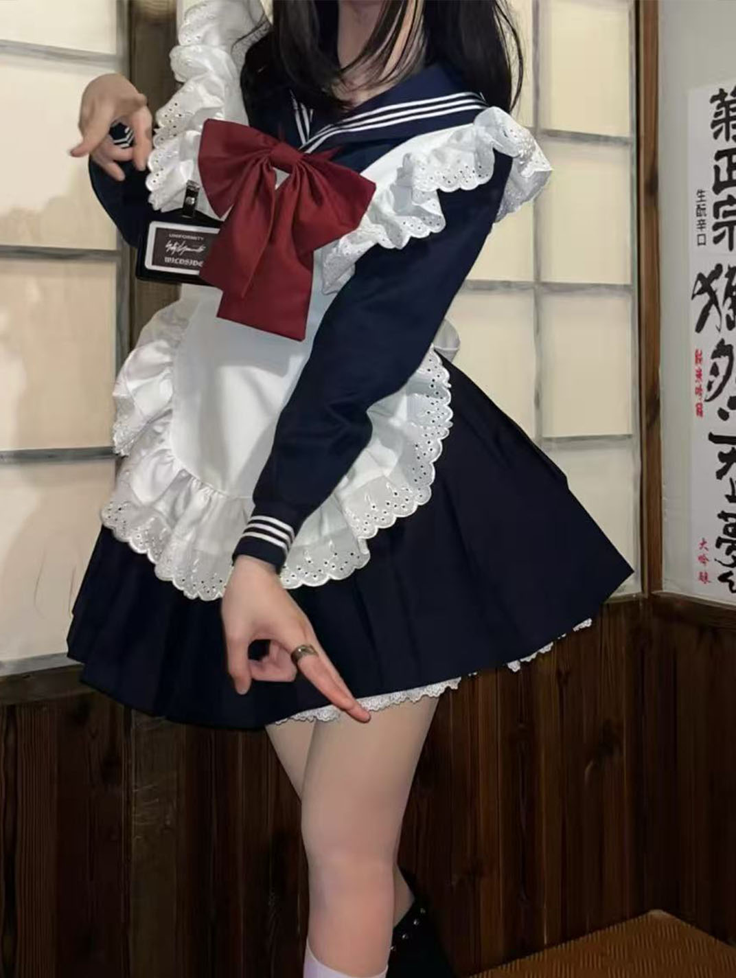 えみ